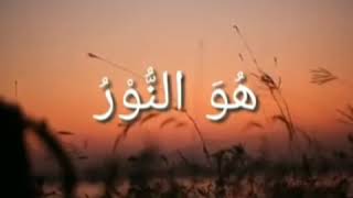 Download lagu Shalawat Huwannur 1jam menyejukkan hati mp3 Download lagu Shalawat Huwannur 1jam menyejukkan hati mp3