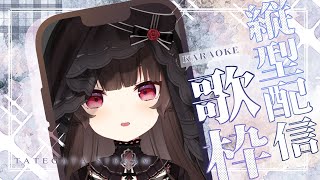 [Vtub] 小箱or個人Vtuber 0423 DD串