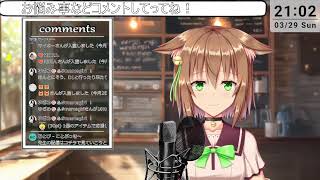 【雑談】まったり作業配信【質問はコメントかマシュマロ】