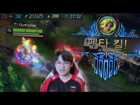 When T1 Gumayusi Takes SoloQ Seriously - Best of LoL Stream Highlights (Translated)