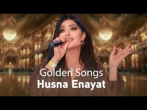 Best of Husna Enayat Pashto songs | د حسنا عنايت غوره پښتو سندرې