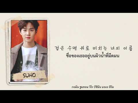 THAISUB︱EXO – Stay