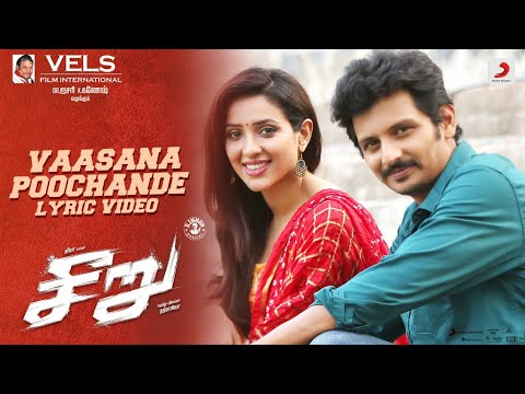 vaasana poochenda song lyrics Thumbnail
