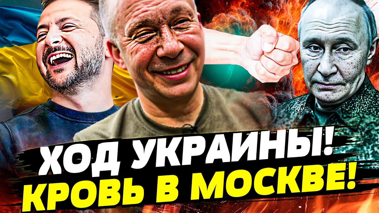 ⭕️КОШМАР В ЦЕНТРЕ МОСКВЫ от УКРАИНЫ! ВСУ ЗАПУСТИЛИ АДСКИЕ РАКЕТЫ! ВСЁ ТЕПЕР?