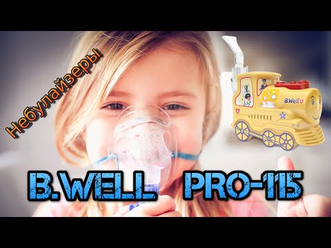 Для чего нужны небулайзеры? Обзор небулайзера B. Well PRO-115 / Review of the B. Well PRO-115