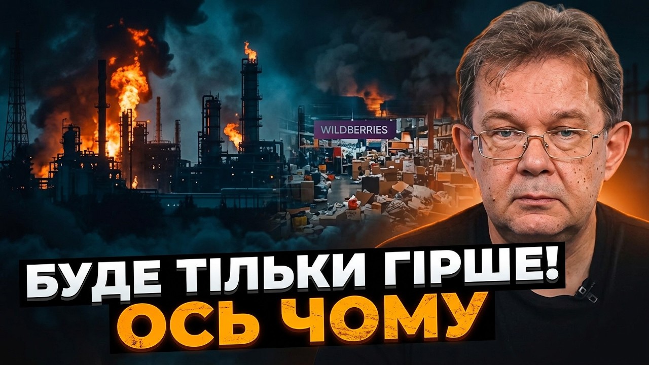 ⚡️ПОНЕСЛОСЯ! Почався повний рознос рф! Росіяни РЕАЛЬНО в паніці! І ось що бу?