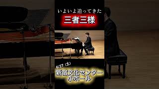 Download lagu ついに迫ってきた！ mp3