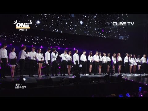 180707 Cube TV All Artists - Follow Your Dreams (한걸음) @ 2018 United Cube Concert ONE