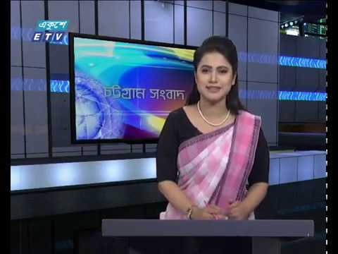 সন্ধ্যা ০৬টার একুশে সংবাদ || ২৩ ডিসেম্বর ২০১৮