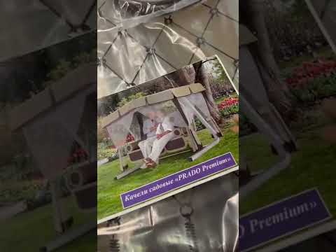 Инструкция по сборке садовых качелей PRADO