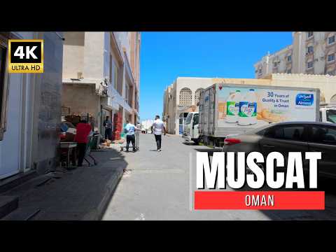 【Oman Walk 4K】Al Khuwair District, Muscat – Local Streets & Daily Life | 2025