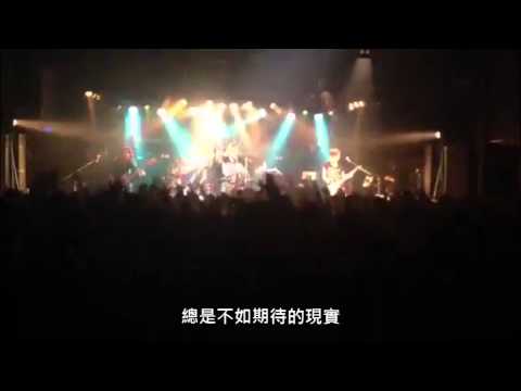 【中文】LM.C LIVE TOUR 2013-STRONG SIDE vs POP SIDE- 7/28
