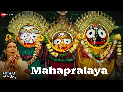 Mahapralaya Saraga Puraru Asichi Priya Subhashis Sahu Baidyanath Dash New