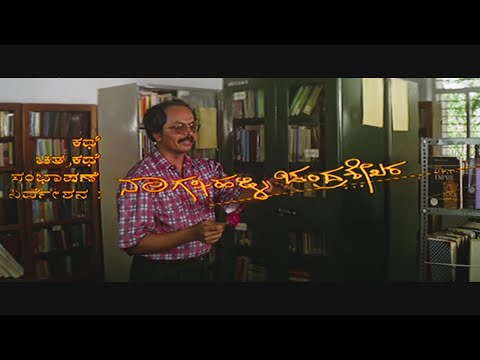 AMERICA! AMERICA!!  - Kannada Movie - (HD ORIGINAL QUALITY, With English Subtitle) PART 1