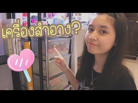 แพทย์เกี่ยวกับโรคสะเก็ดเงิน วิธีการซ่อนโรคสะเก็ดเงินในหน้า