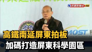 Re: [新聞] 基隆捷運定案 鐵道局︰基捷最快2032年完