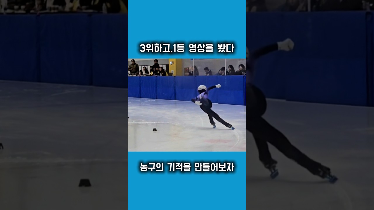 2026년 문경 하계 전국 유소년클럽 농구대회 #basketball #3점슈터 #sports #농구성장기 #NBA #kbl