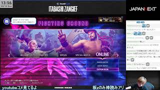 公式大会WW#1！やりきるぞ！ ※同時ストリーム中