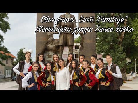 ETNO GRUPA SVETI DIMITRIJE—NEVESINJSKA GANGA: SUNCE ŽARKO