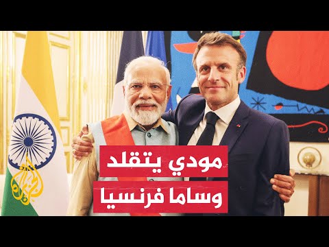 كضيف شرف.. رئيس الوزراء الهندي يحضر احتفالات العيد الوطني في فرنسا