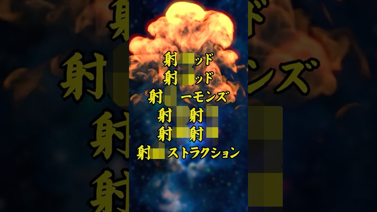 ネプリーグの漢字のアレ #shorts