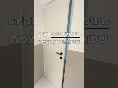 תמונה של قوة الأبواب