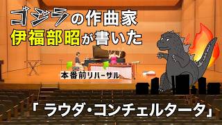 Download lagu ラウダ・コンチェルタータ mp3