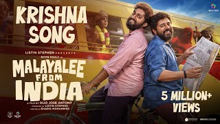 Krishna Song  Malayalee From India  Nivin Pauly  A