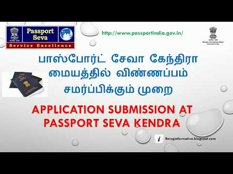 download lagu mp3 mp4 Passport Office Tirunelveli, download lagu Passport Office Tirunelveli gratis, unduh video klip Passport Office Tirunelveli