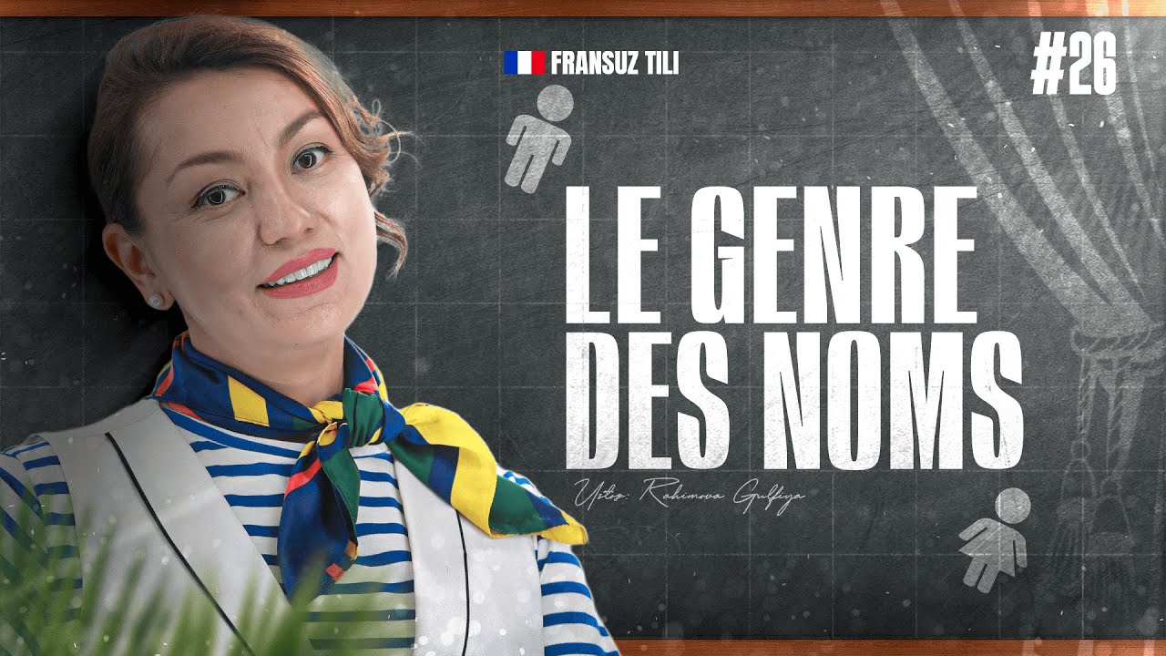 Le genre des noms | 26-dars | Fransuz tilini 0 dan o'rganish