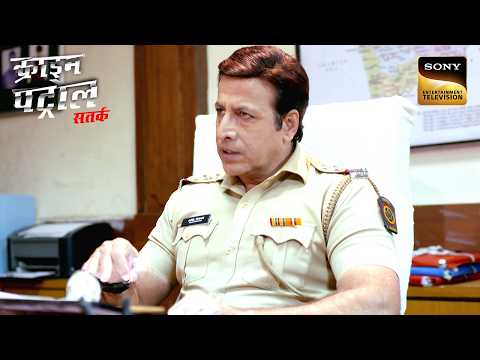 एक Disturbing Memory बनी बड़े Crime का Reason | Crime Patrol Satark | Inspector Series