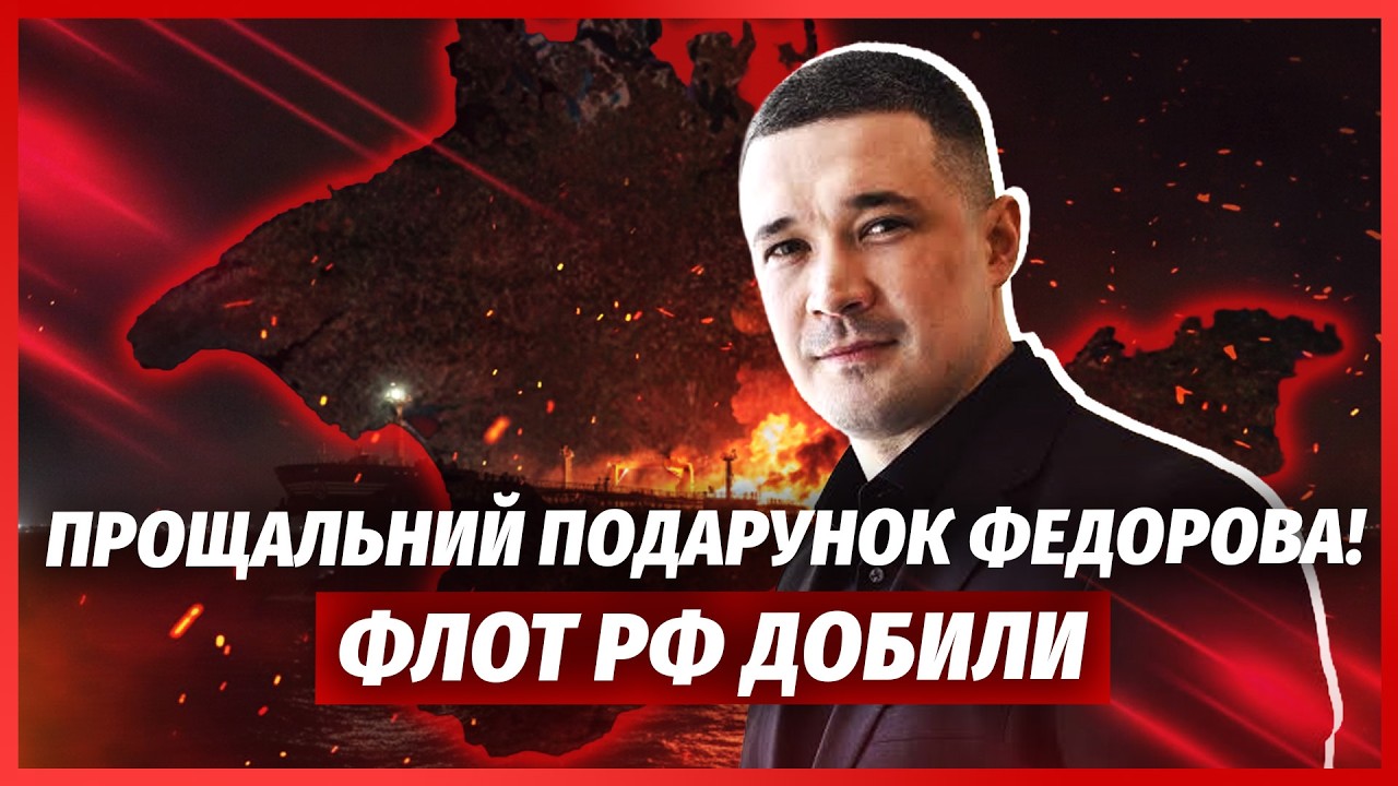 ВИБУХНУЛИ АНГАРИ З ЛІТАКАМИ І ДРОНАМИ У КРИМУ! Війська РФ виводять З ФРОНТУ. ?
