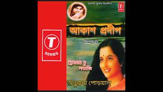 Chole Jete Jete Din Bole Jai | Anuradha Paudwal | Akash Pradip | Tribute To Lataji.
