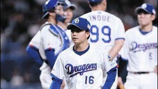 新人桜井、初勝利の次に待っていた“残酷すぎる現実”⚾💥#中日ドラゴンズ #桜井頼之介 #プロ野球 #NPB #ソフトバンクホークス #野球ハイライト#ルーキー #逆転劇 #野球実況 #バンテリンドーム