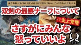 [荒野] 雙劍強化了 (x) 雙劍弱化了(o)