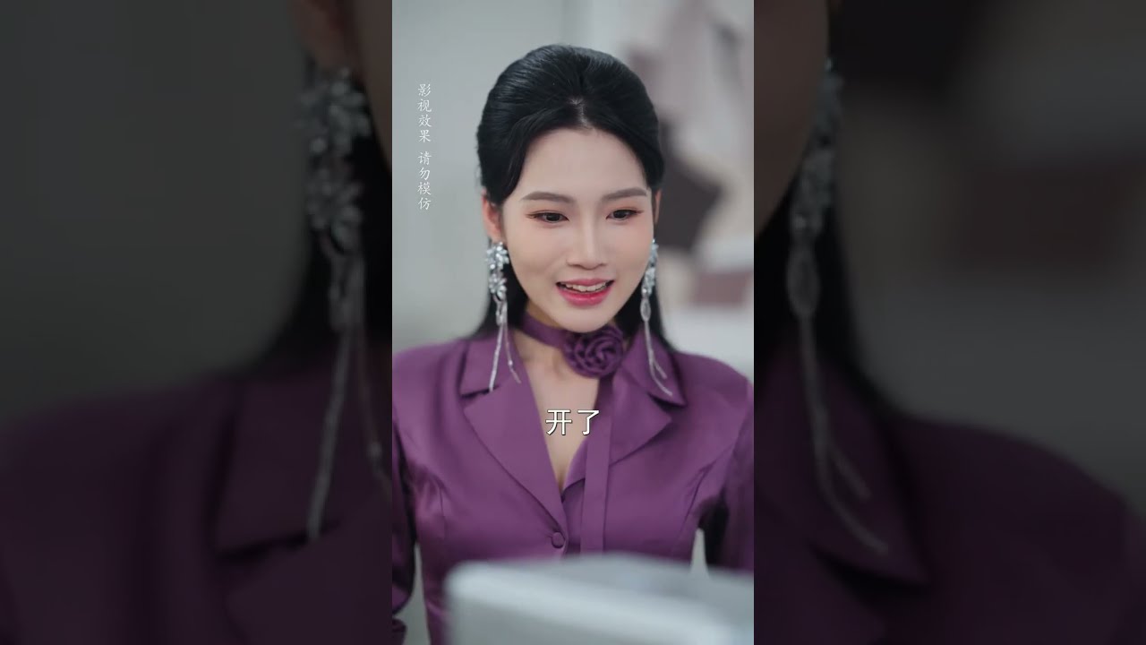 窮小子一頭扎進美女總裁懷裡，本以為少不了被打，誰料窮小子竟當場為她操控股票狂賺500億，惹得美女總裁主動獻身跪求領證負責！#短劇#窮小子逆襲#爽文#心野短劇No1Drama