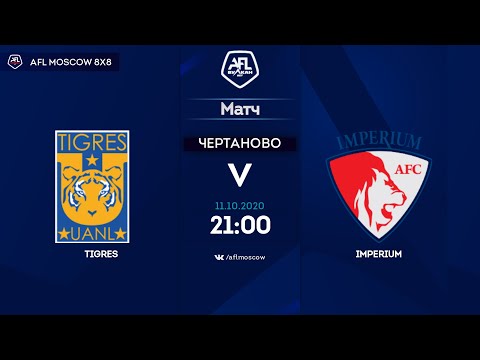 AFL20. America. Primera. Day 13. Tigres - Imperium