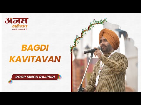 राजस्थानी साहित्य रा प्रेमचंद : संस्मरण बिज्जी रौ | Anjas Mahotsav