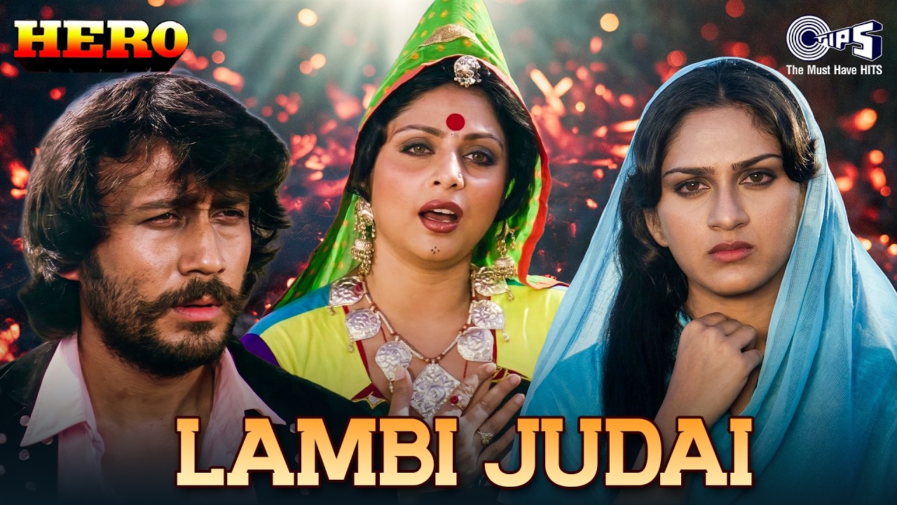 Char Dinon Da Pyar O Rabba Lambi Judai | Hero | Reshma | Jackie Shroff, Meenakshi Seshadri|80's Hits