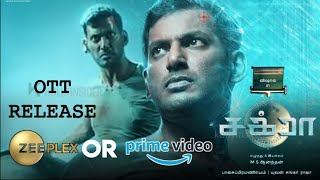 vishal's Chakra movie Ott release| Amazon prime| zee PLEX|
