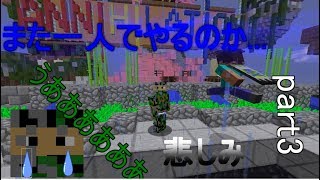 [anni] [ゆっくり実況] アナイアレーターを目指すannihilation[勝利編]part3