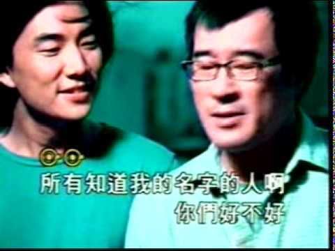 我是一只小小鸟 / Wo Shi Yi Zhi Xiao Xiao Niao