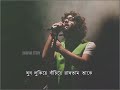 Bengali Sad Song Whatsapp Status Video Bojhena Se Bojhena Arijit Singh Sad Heartbreak Song Status