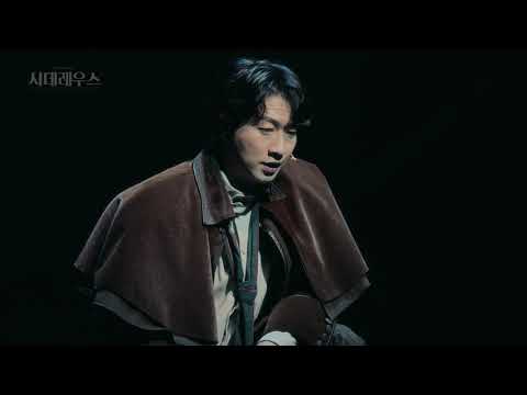 [시데레우스] 2024 하이라이트 클립 - 끝의 시작 (안재영)