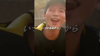 【レペゼン地球】39thシングル『ジェニファーアイランド』 #ショート