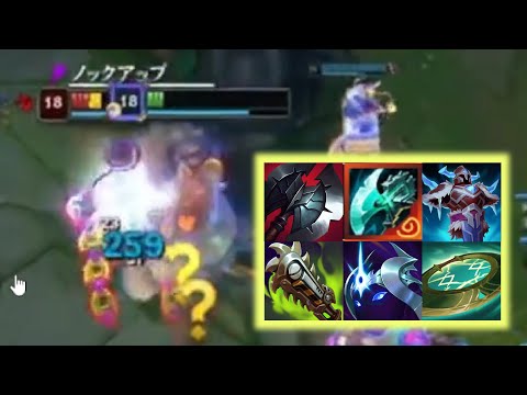 What is this Gragas BUILD? 0.6s CD Bodyslam