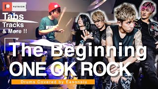 Download lagu 【るろうに剣心 映畫】ONE OK ROCK - The Beginning ドラム 叩いてみた / RUROUNI KENSHIN Drums cover mp3 Download lagu 【るろうに剣心 映畫】ONE OK ROCK - The Beginning ドラム 叩いてみた / RUROUNI KENSHIN Drums cover mp3