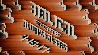 BIBLICAL | The City That Always Sleeps | Official Album Stream