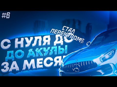 Все автомобили маджестик рп