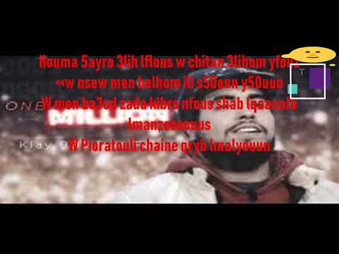 Klay ft. Fares Baroudi - One Million PAROLE + LYRICS (Prod by Uness Beatz)